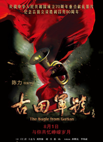 日韩中文在线中文网三级
